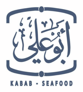 Abo Ali Restaurant & Cafe