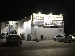 Ajmal Mukhtar Garage