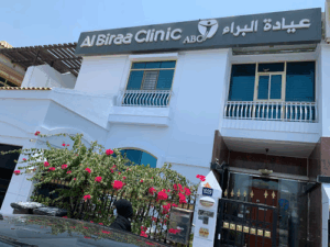 Al Biraa Clinic