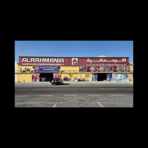 Al Rahmania Building and Construction Materials Trading LLC