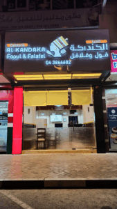 Alkandaka Cafeteria L.L.C