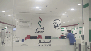 Amer - Marhaba Mall