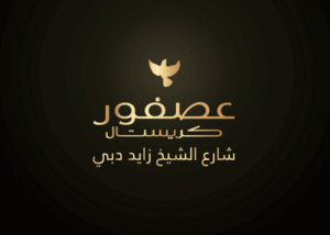 Asfour Crystal Dubai