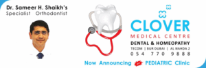 Clover Medical Centre