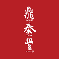 Din Tai Fung