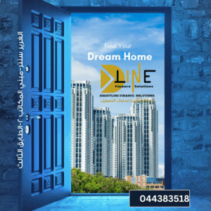 Direct Line Finance Solutions