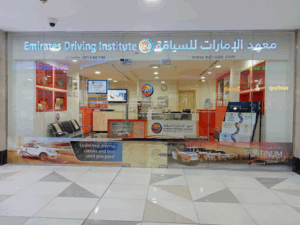 Emirates Driving Institute