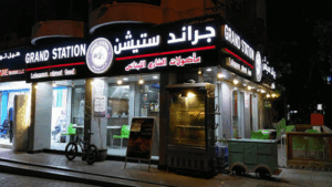 Grand Station Lebanese Street Food