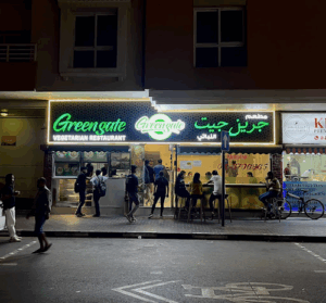 Green Gate Vegetarian Restaurant