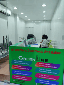 Green Line Certificate Attestation Services