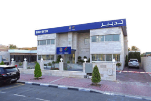 Home Care Center