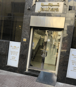 Jawhara Jewellery