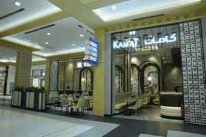 Kamat Vegetarian - Ibn Battuta Mall