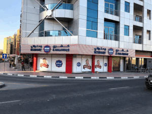 Koshari Abu Tarek Egyptian Restaurant