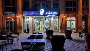 Lulu Al Sham Restaurant & Café