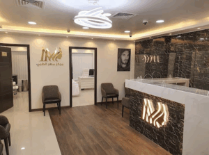 Matar Medical Center