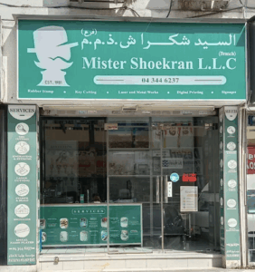 Mister Shoekran L.L.C