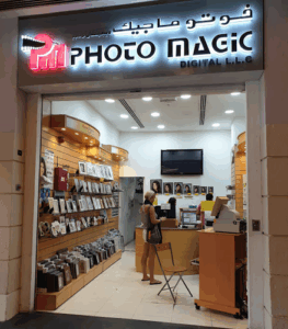 Photo Magic International