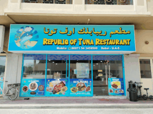 Republiq of Tuna Restaurant