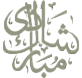 Shadi Mubarak Events