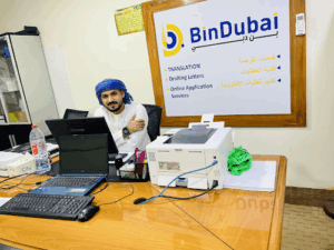 SmartCo Translation, Attestation and Visa Services