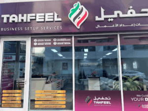 Tahfeel Business Setup Services
