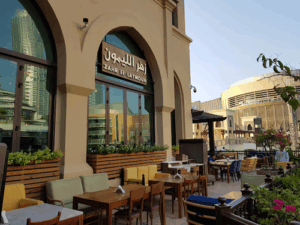 Zahr El Laymoun Alasly